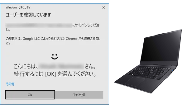 VALTECノートパソコンの筐体
