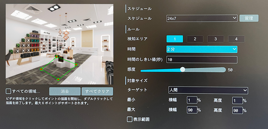 AIカメラで滞在時間を測定、声かけに